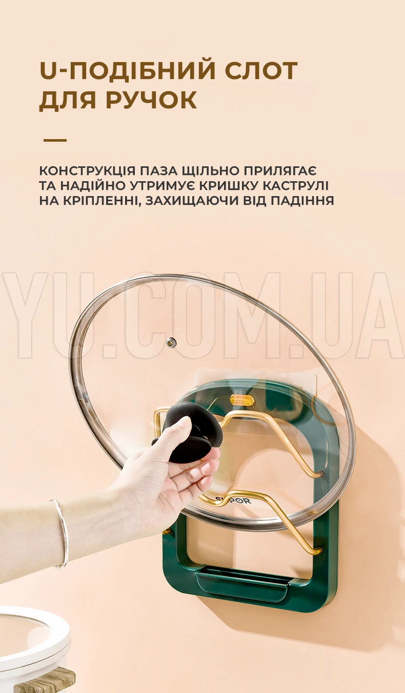 Держатель для крышек на стену, Kitchen Pot Cover Rack - подставка для крышек кастрюль